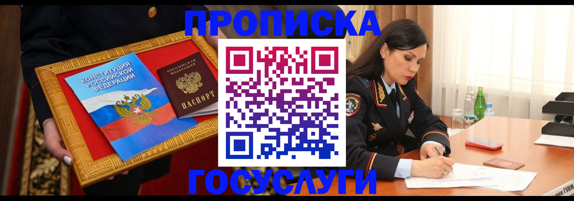 регистрация для дет. сада в Балашихе