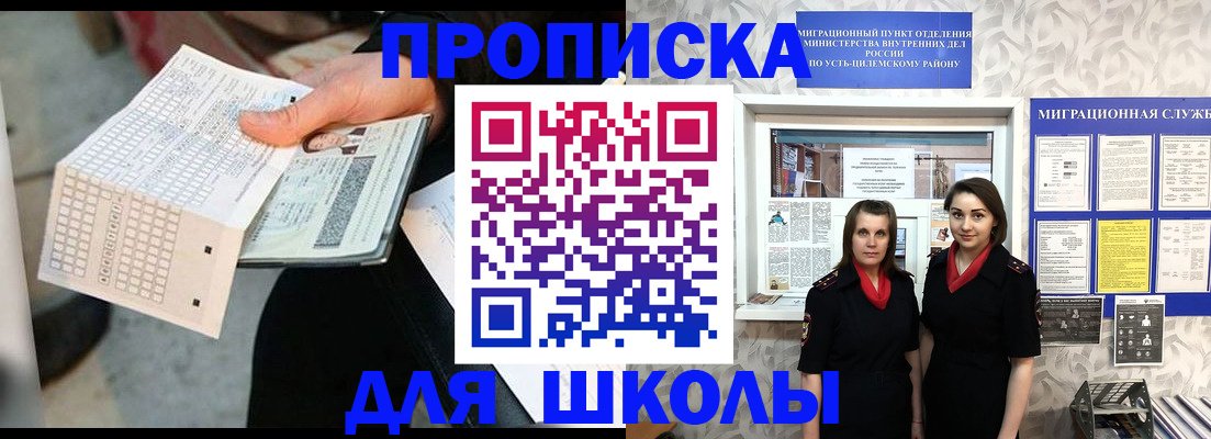 форма 3 в Балашихе